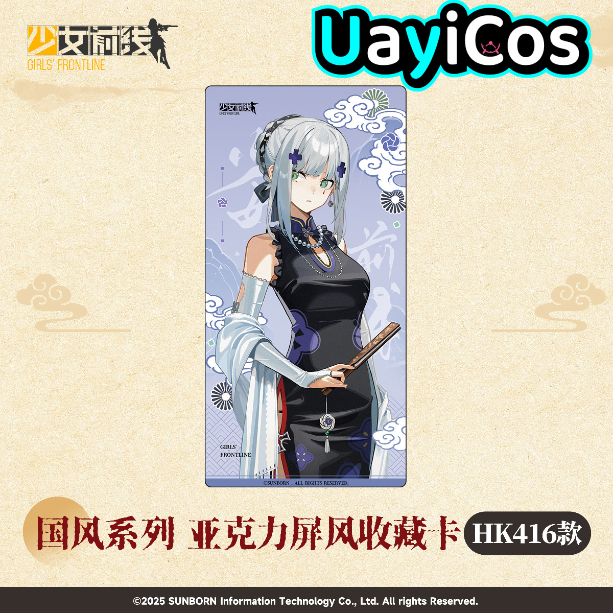 Kids Toys Vector - In stock Original Girls Frontline Acrylic