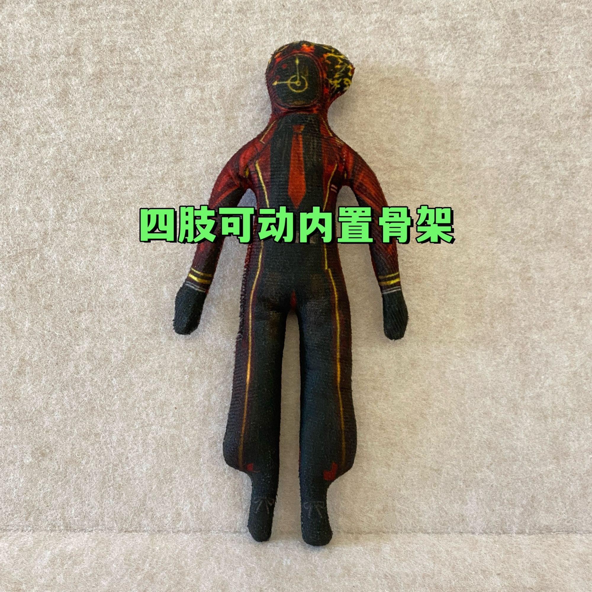 Kids Toys Company - Action Surrounding Abstract Doll Anime Limbus