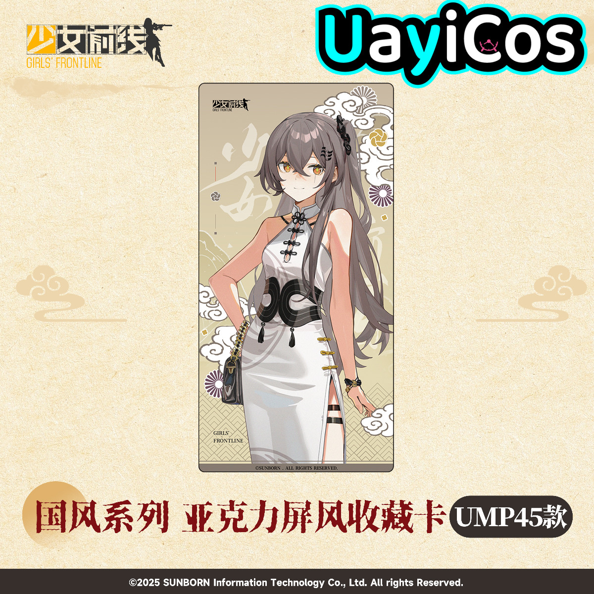 Kids Toys Vector - In stock Original Girls Frontline Acrylic