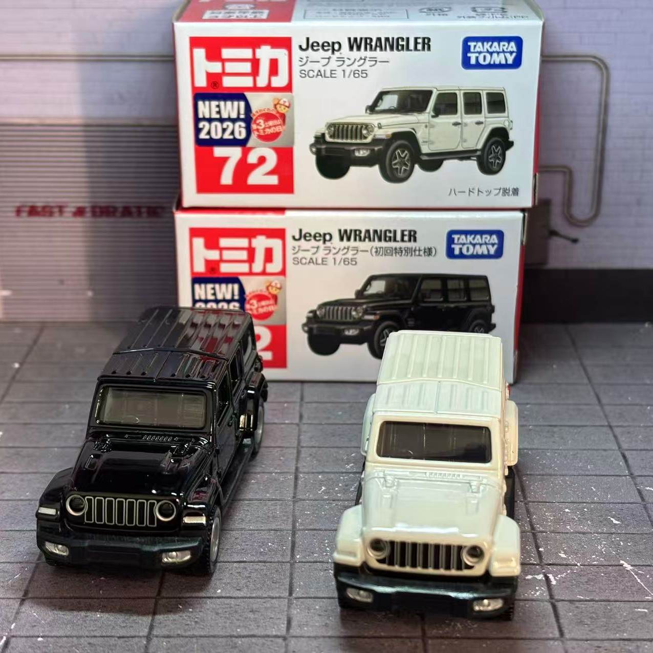 Kids Toys Boys - Takara Tomy Tomica No. 72 Jeep