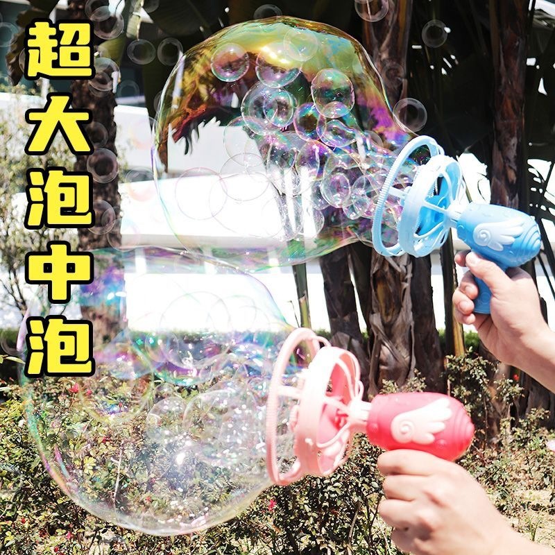 Kids' Toys - Angel Bubble Machine Kids Handheld Electric