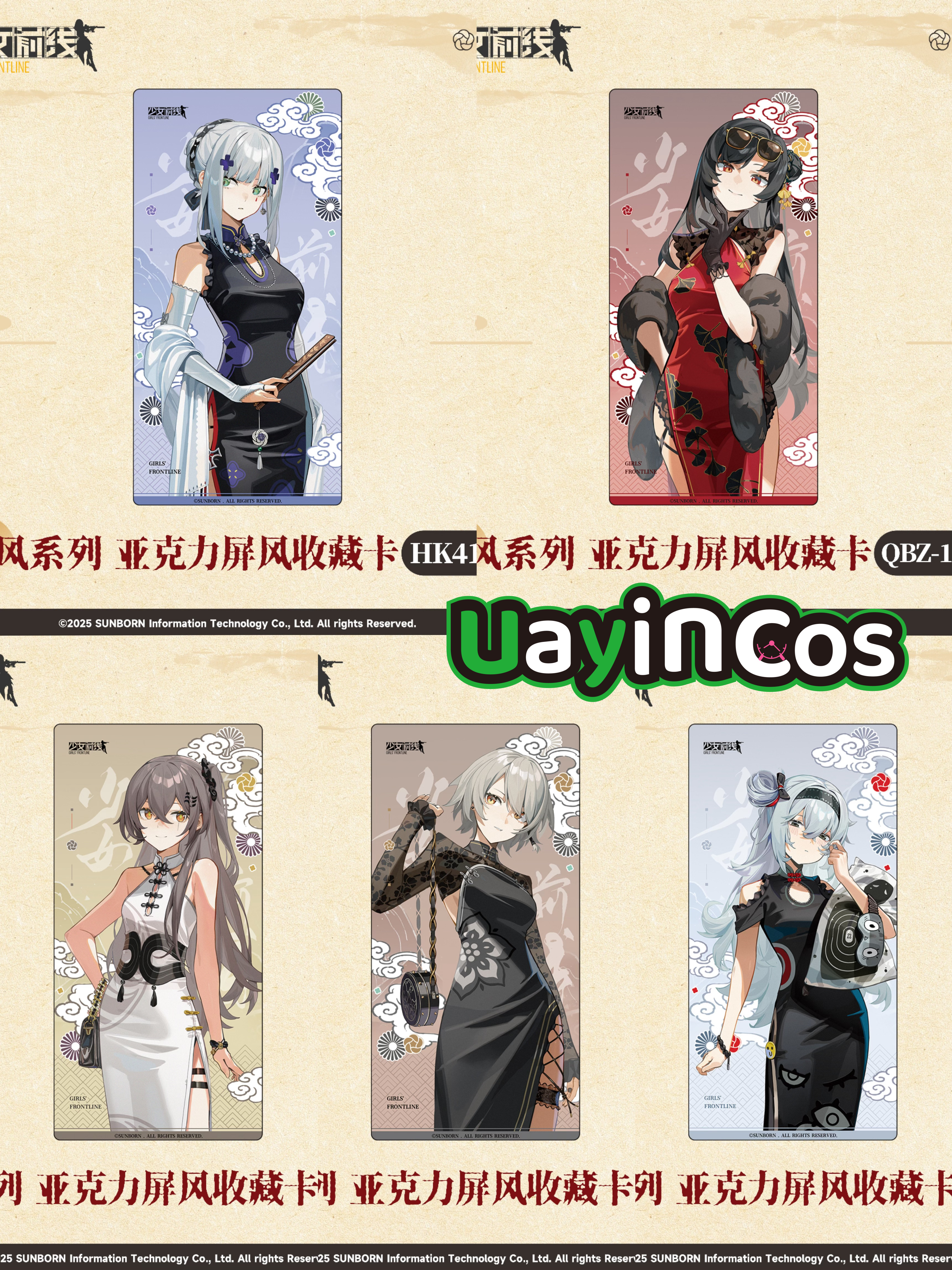 Kids Toys Vector - In stock Original Girls Frontline Acrylic