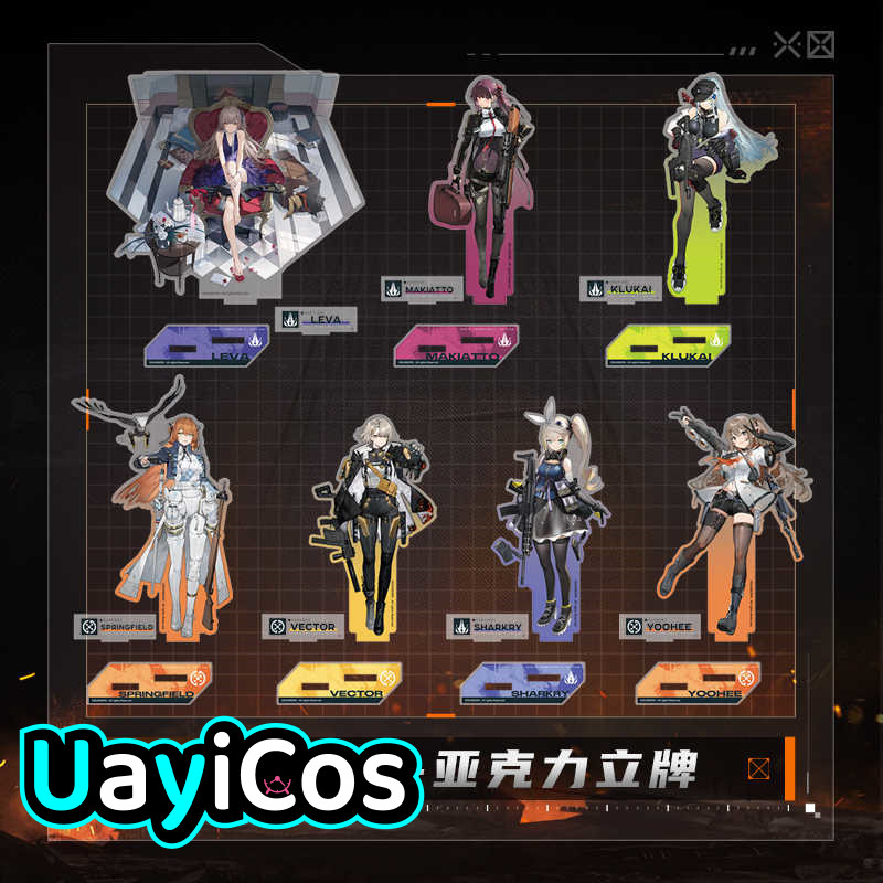 Kids Toys Vector - Official GIRLS' Frontline 2:EX Exilium Leva