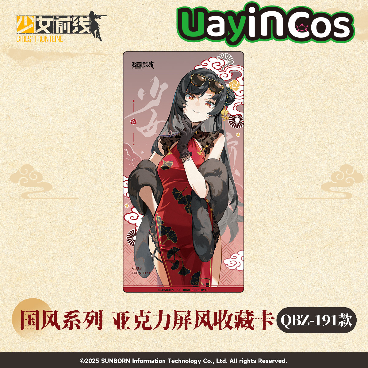 Kids Toys Vector - In stock Original Girls Frontline Acrylic