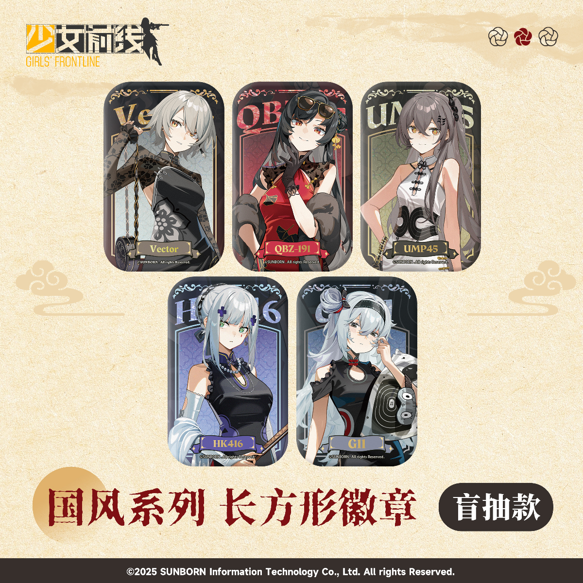 Original Girls Frontline  UMP4 - đánh giá và giá Kids Toys Vector