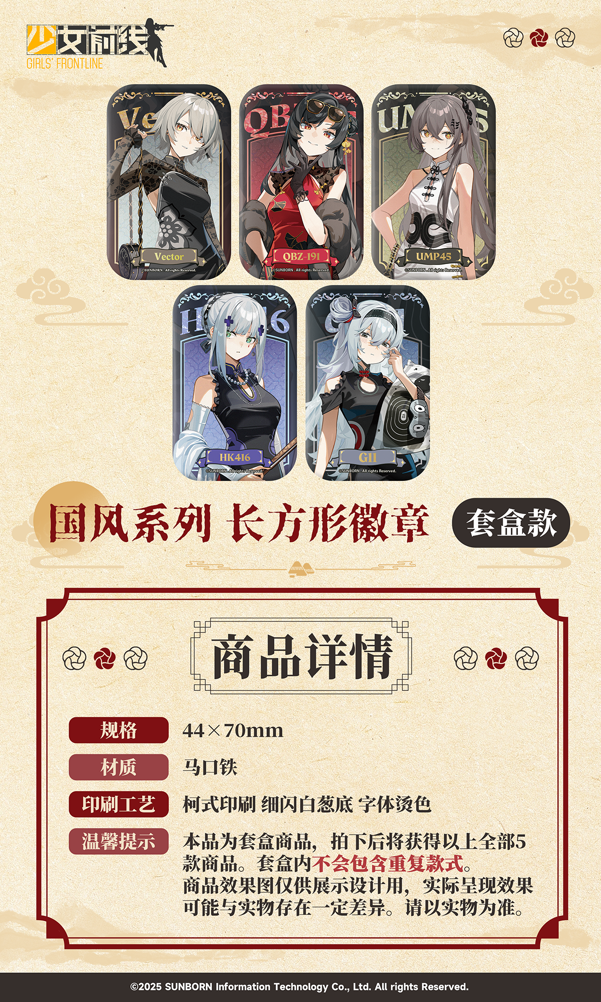 Original Girls Frontline  UMP4 - đánh giá và giá Kids Toys Vector