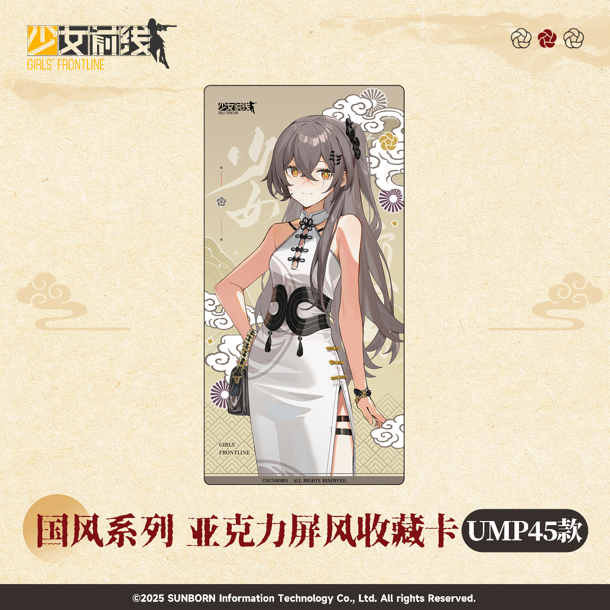 In stock Original Girls Frontl - đánh giá và giá Kids Toys Vector