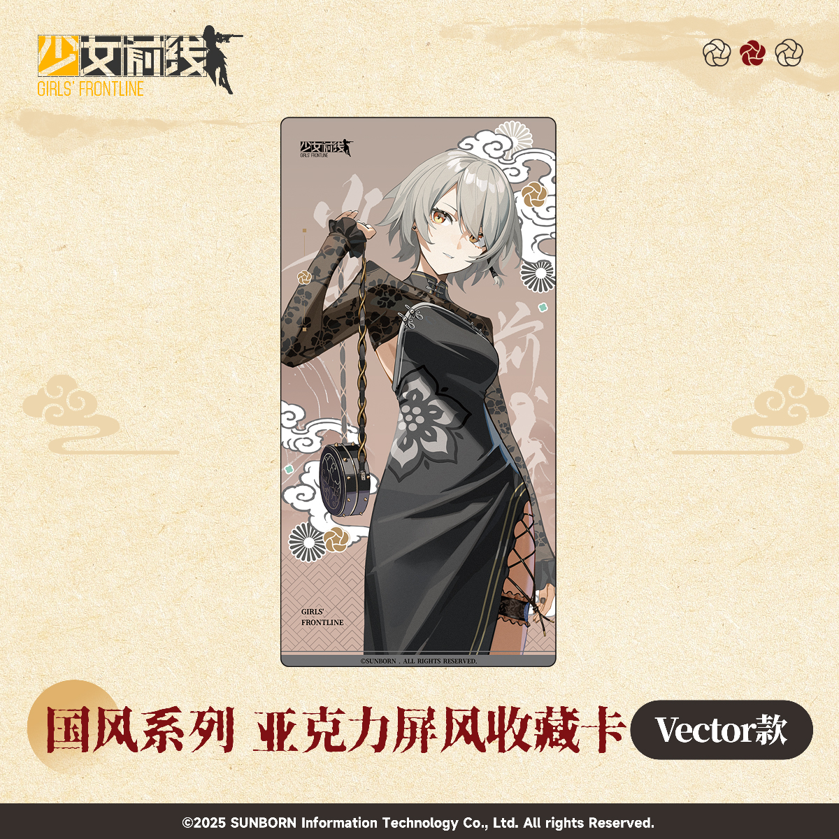 In stock Original Girls Frontl - đánh giá và giá Kids Toys Vector