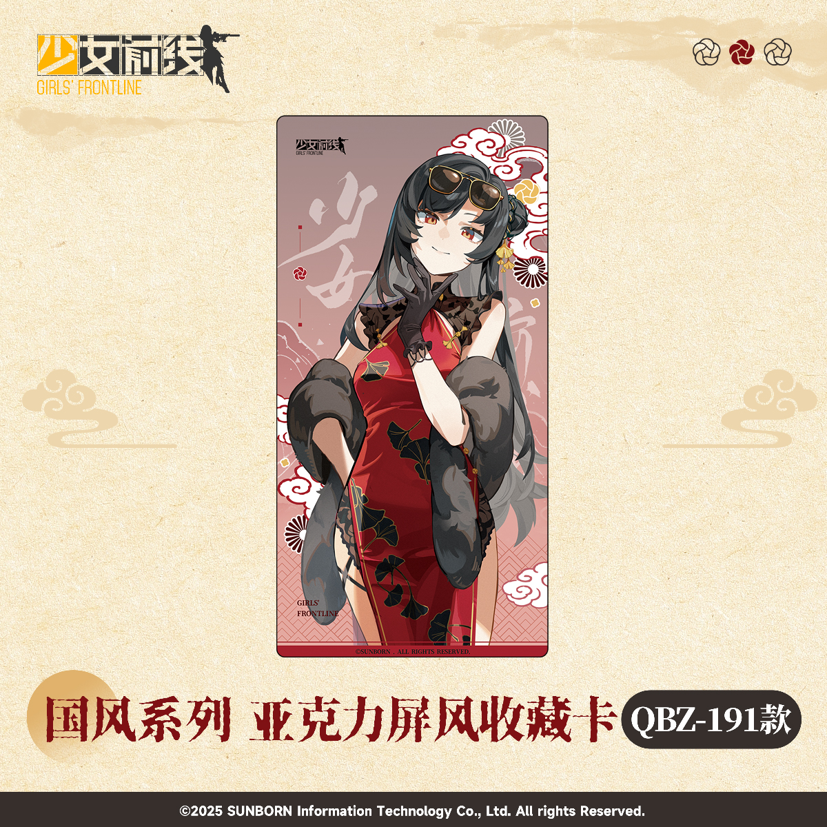 In stock Original Girls Frontl - đánh giá và giá Kids Toys Vector