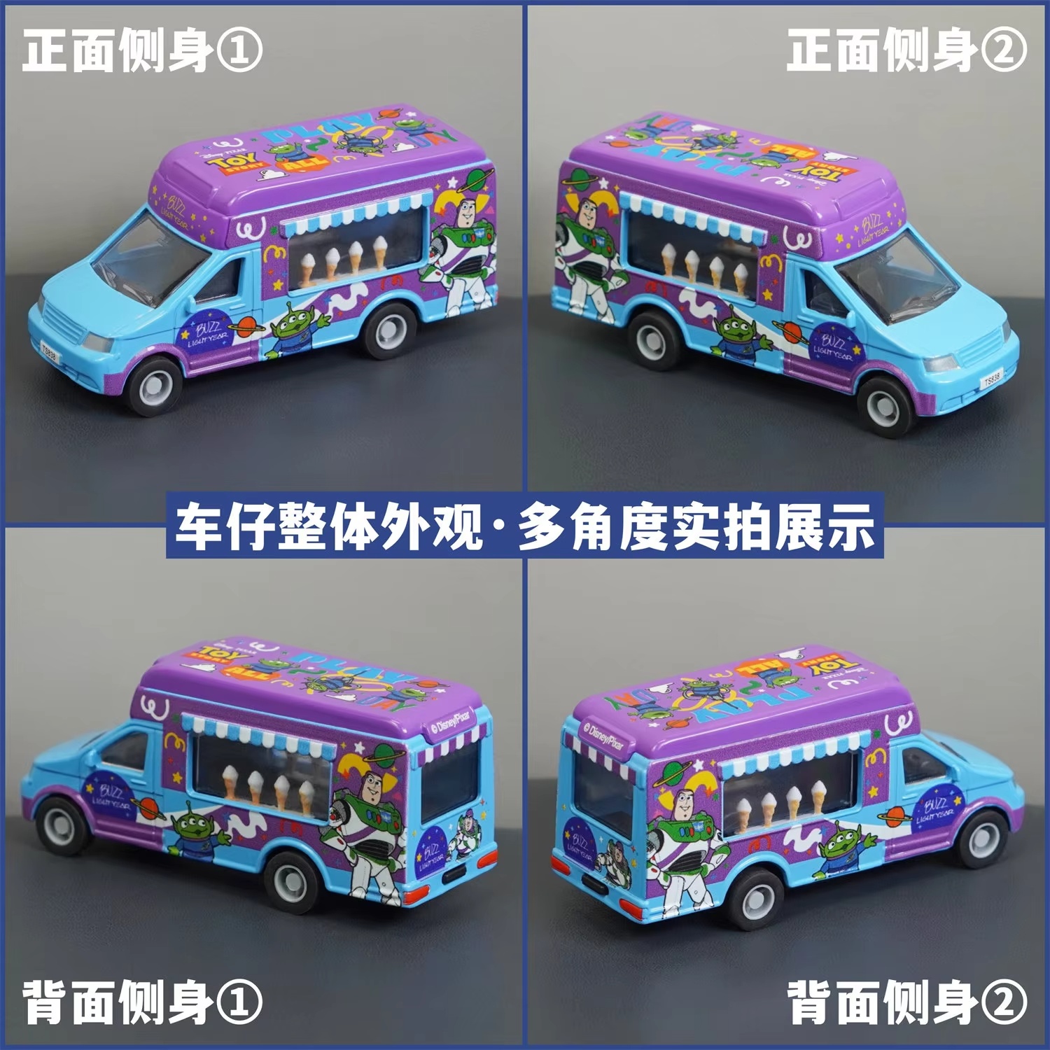 Pixar Toy Story Alloy Diecast  - đánh giá và giá Kids Toys Hong Kong
