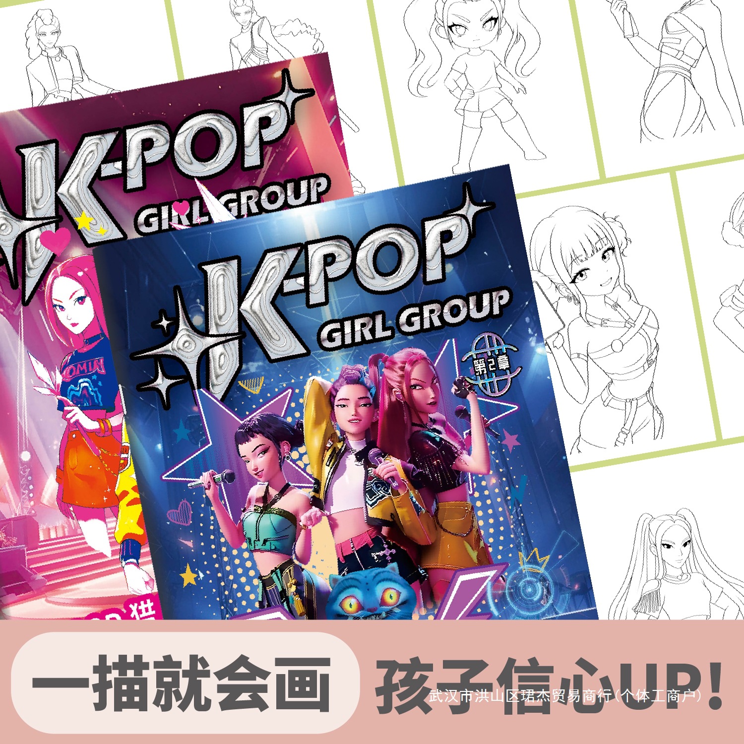 Fun Girl Group Copy Drawing No - đánh giá và giá Kids Toys Drawing Easy