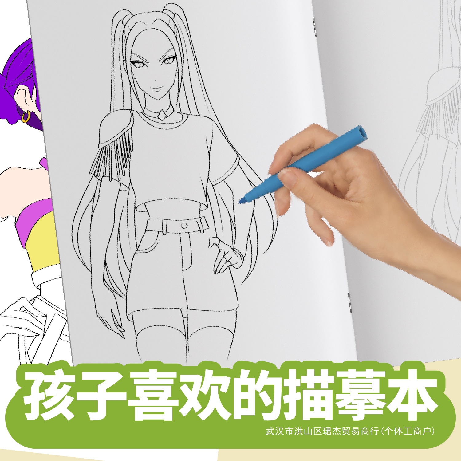 Fun Girl Group Copy Drawing No - đánh giá và giá Kids Toys Drawing Easy