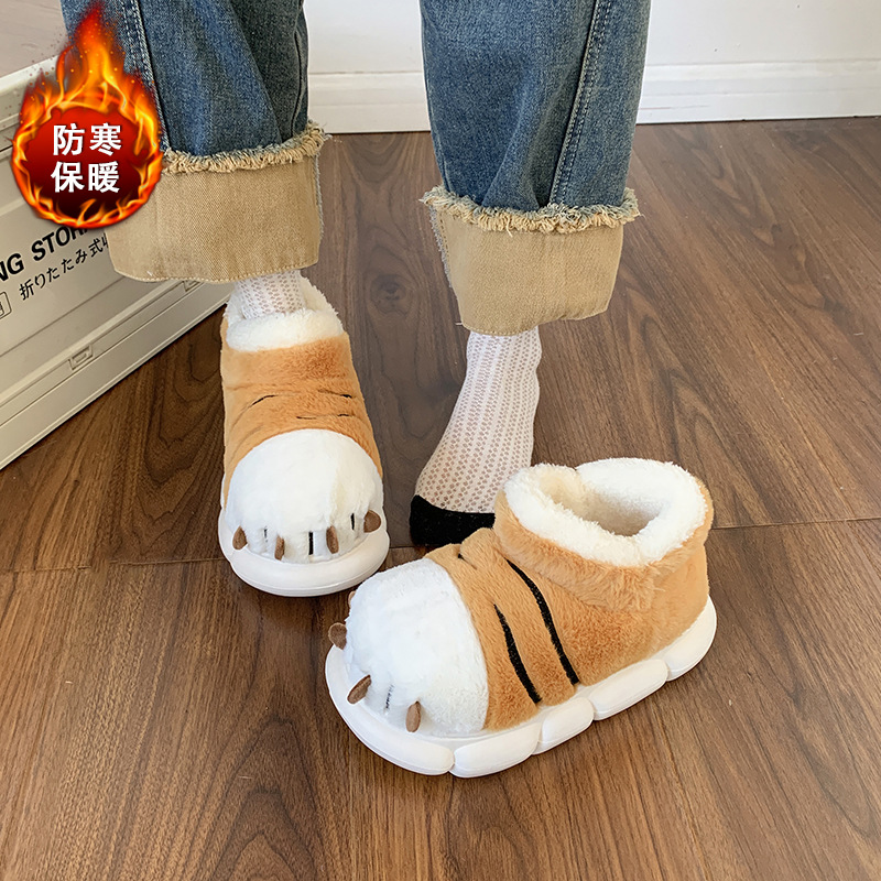 Cute Cartoon Fluffy Slippers F - đánh giá và giá Soft Plush Doll