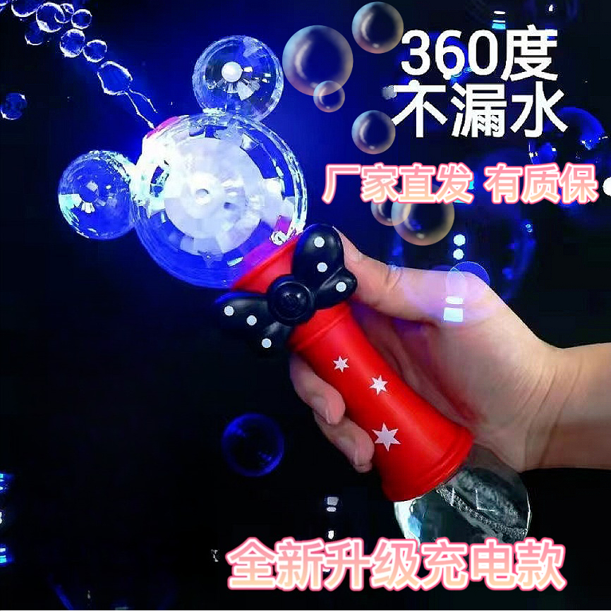Kawaii Cute Anime Mickey Mouse - đánh giá và giá Bubble Machine Outdoor