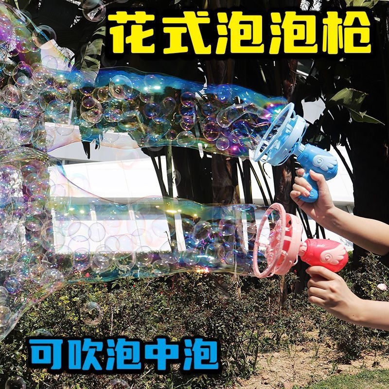 Angel Bubble Machine Kids Hand - đánh giá và giá Kids' Toys