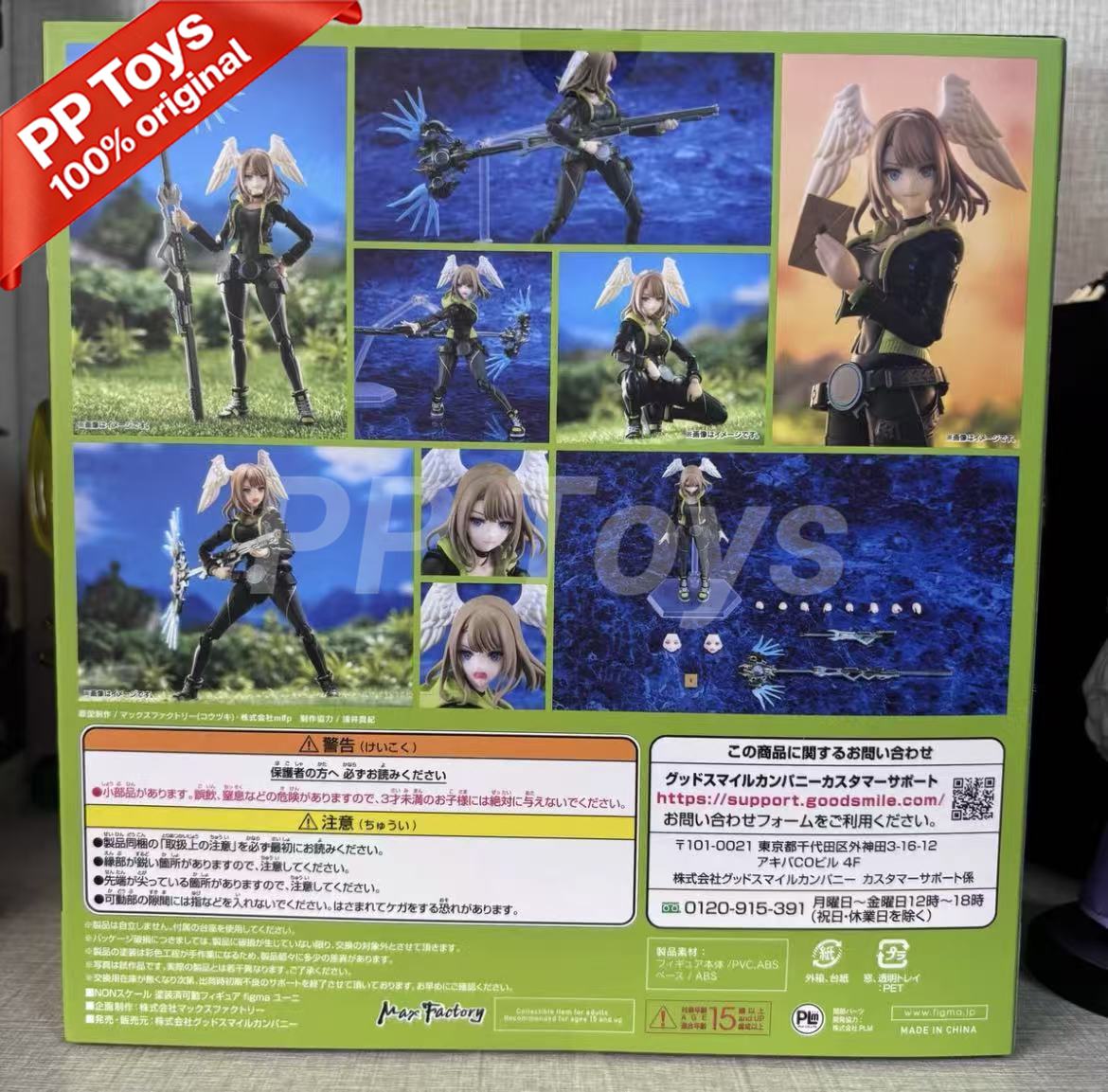 In Stock  COMPANY Original Box - đánh giá và giá Kids Toys Company