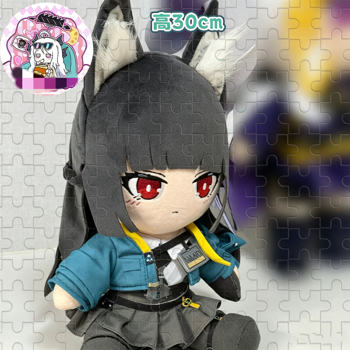 In Stock 30cm Zenless Zone Zer - đánh giá và giá Soft Plush Doll