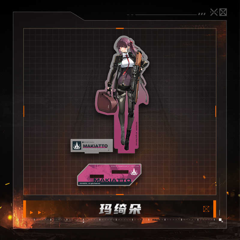 Official GIRLS' Frontline 2:EX - đánh giá và giá Kids Toys Vector