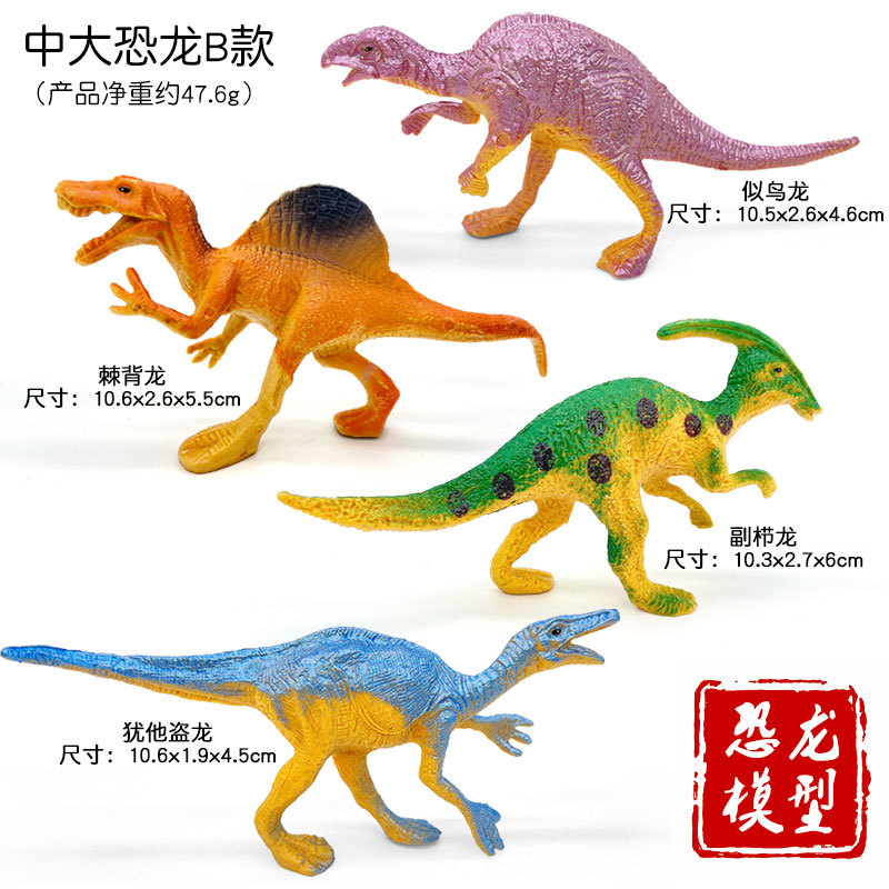 Simulation PVC Jurassic Dinosa - đánh giá và giá Kids Toys Dinosaur