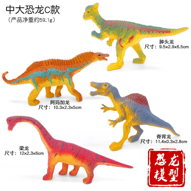 Simulation PVC Jurassic Dinosa - đánh giá và giá Kids Toys Dinosaur